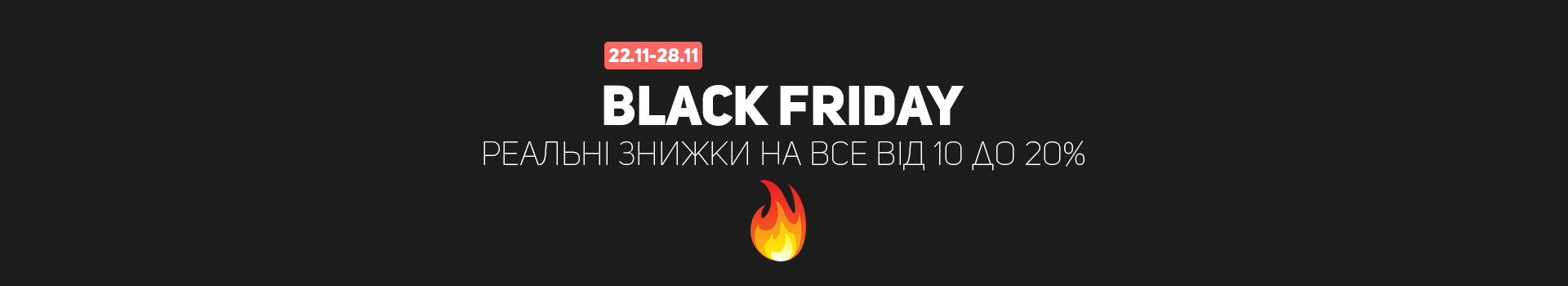 BLACK FRIDAY 2021